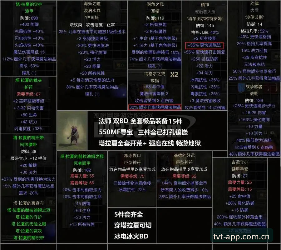 资深玩家郑宇凡实测：tvt体育高赔率最新版如何打破玩法天花板