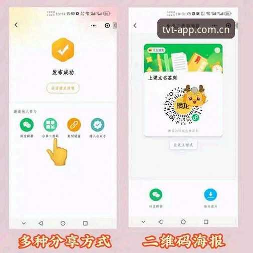 新手必看：资深用户分享tvt体育平台教程，从注册到实战一次学会