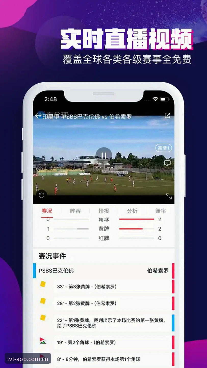 深度揭秘：tvt体育app下载对比背后，哪个渠道才是真入口？